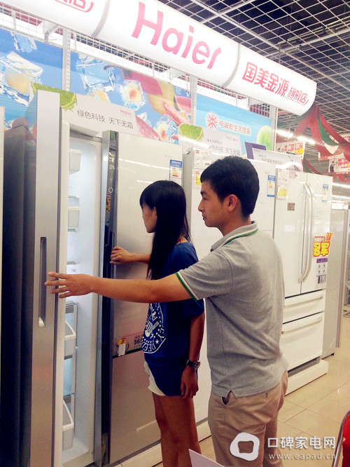 冰箱产业年会海尔集团囊获九项大奖